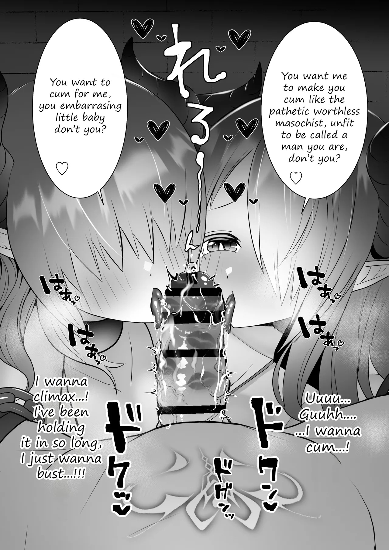 [Onesota] Succubus ejaculation control [Day 5] - Page 9