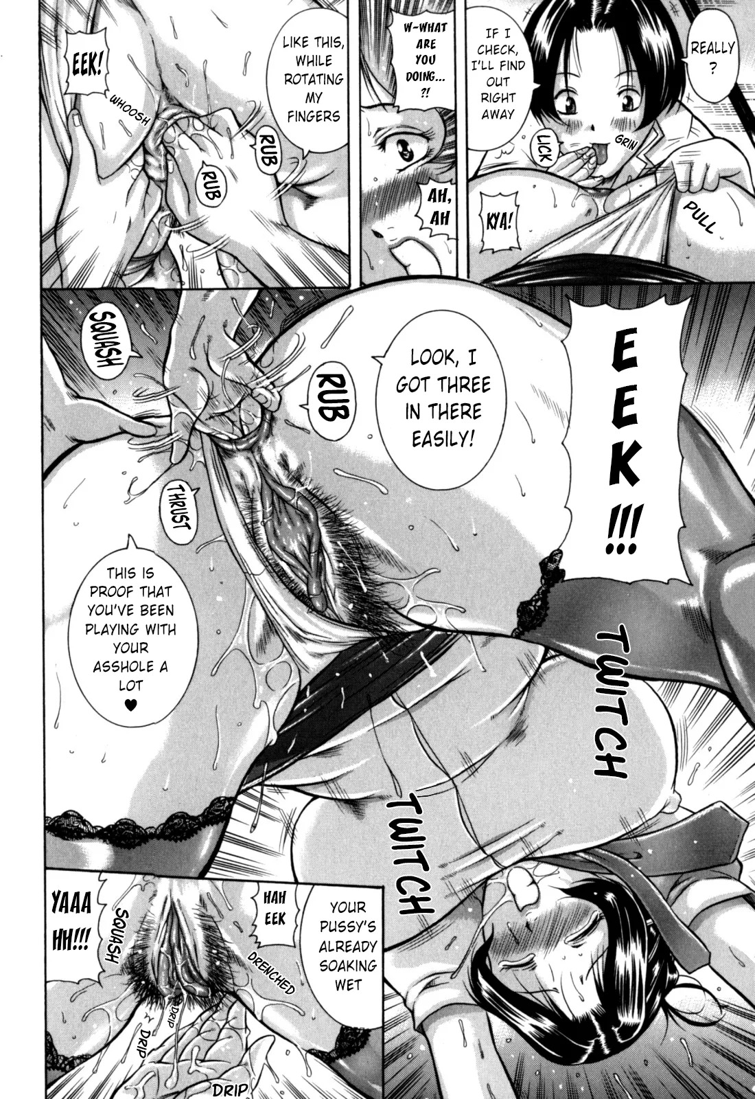[Akane Shuuhei] Adultery, Virility, Anal leaking - Page 12