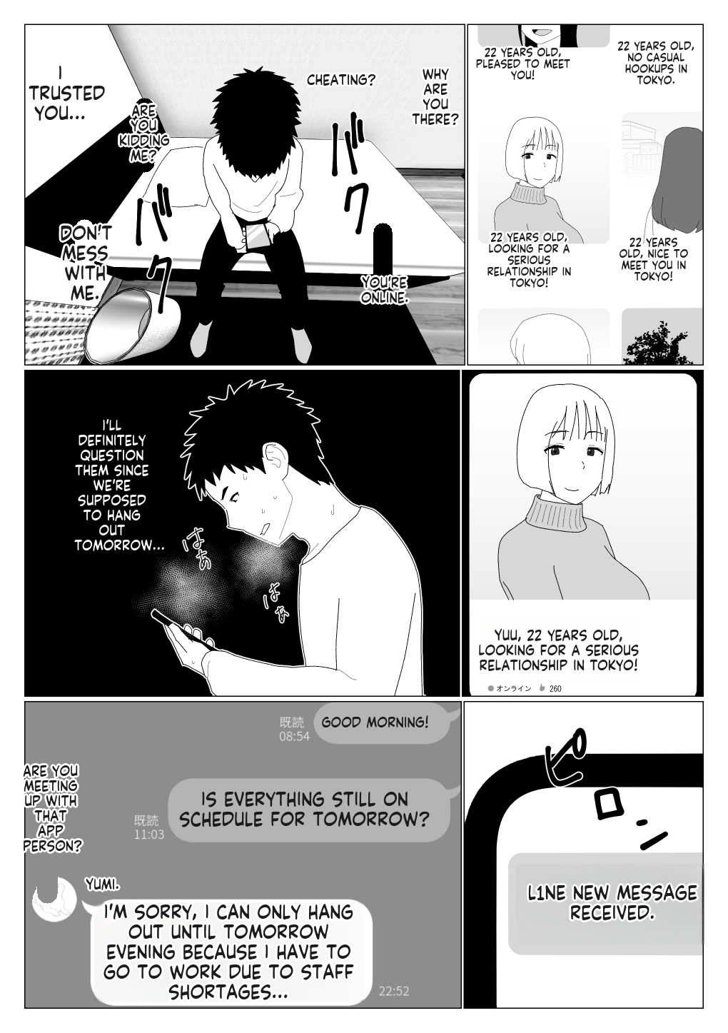 [Oroboy] I met my first girlfriend through a dating app - Page 16