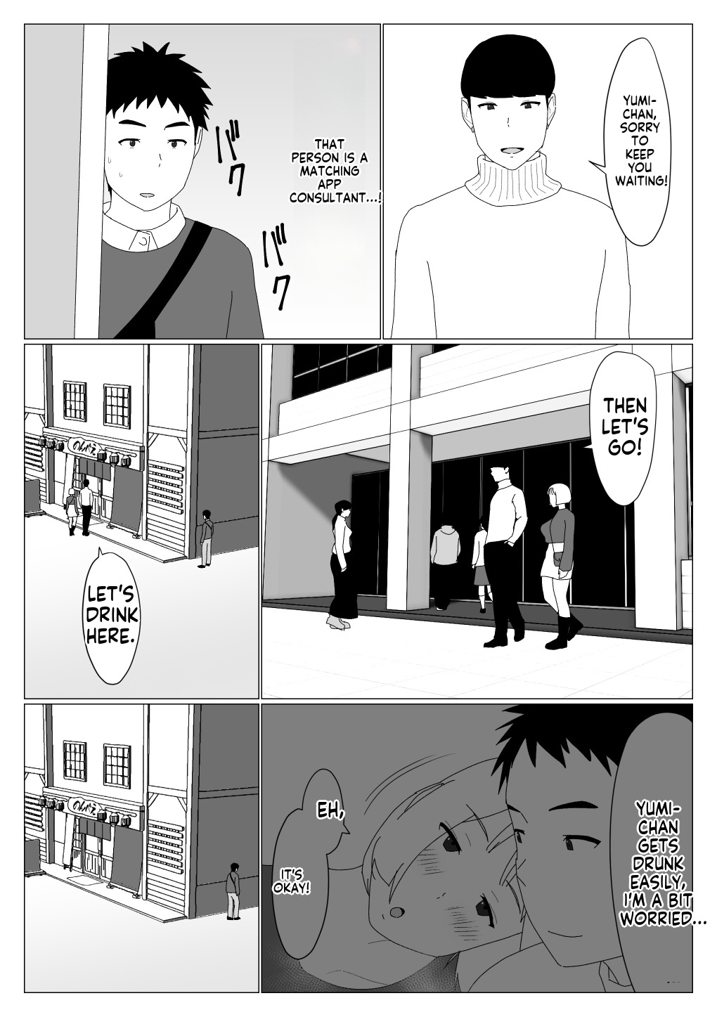 [Oroboy] I met my first girlfriend through a dating app - Page 20