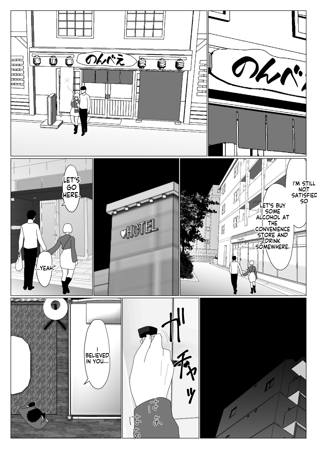 [Oroboy] I met my first girlfriend through a dating app - Page 21