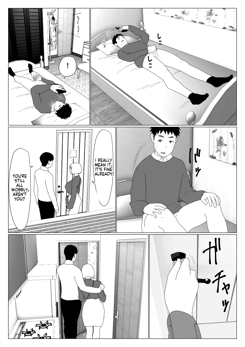 [Oroboy] I met my first girlfriend through a dating app - Page 24