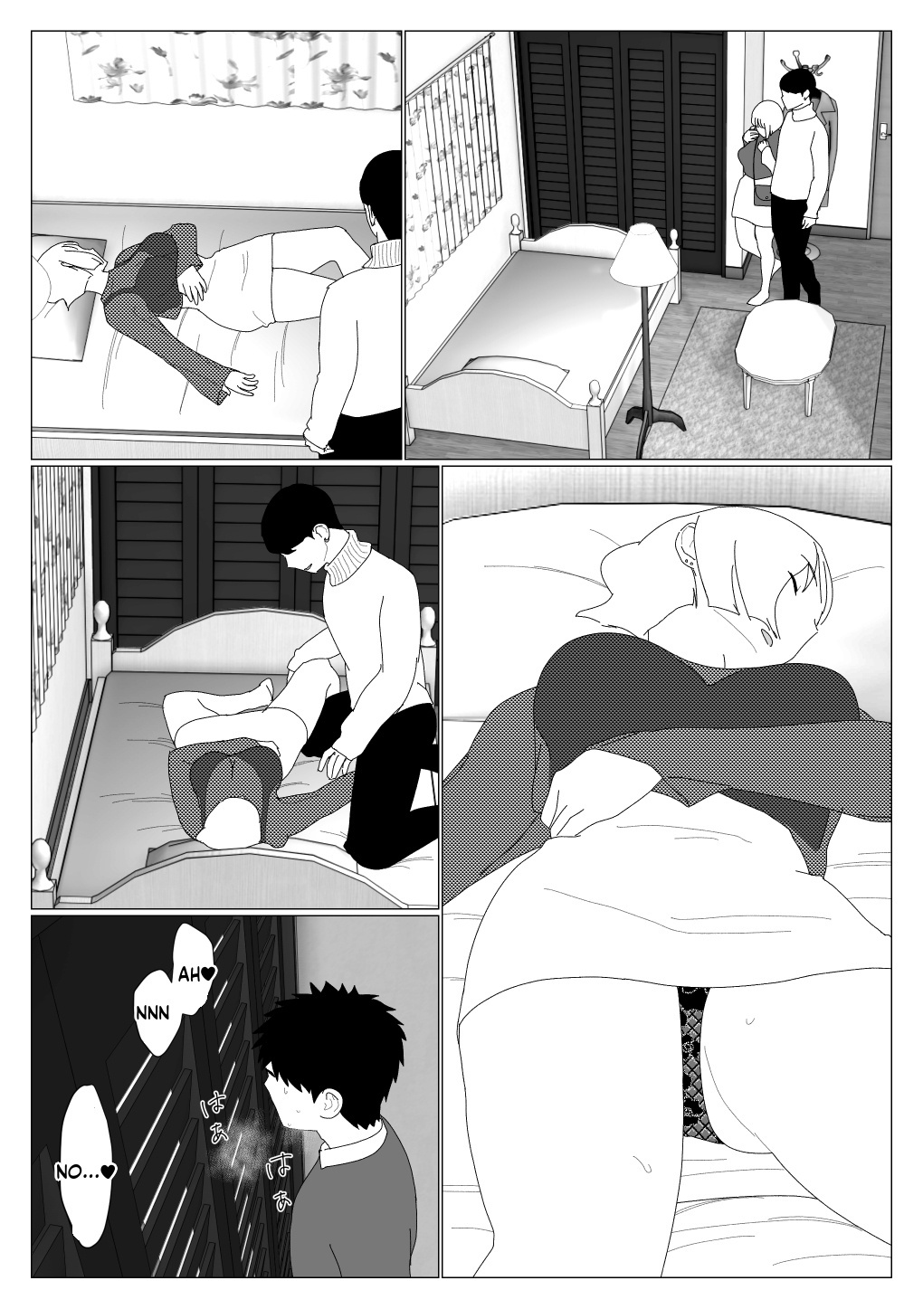 [Oroboy] I met my first girlfriend through a dating app - Page 25