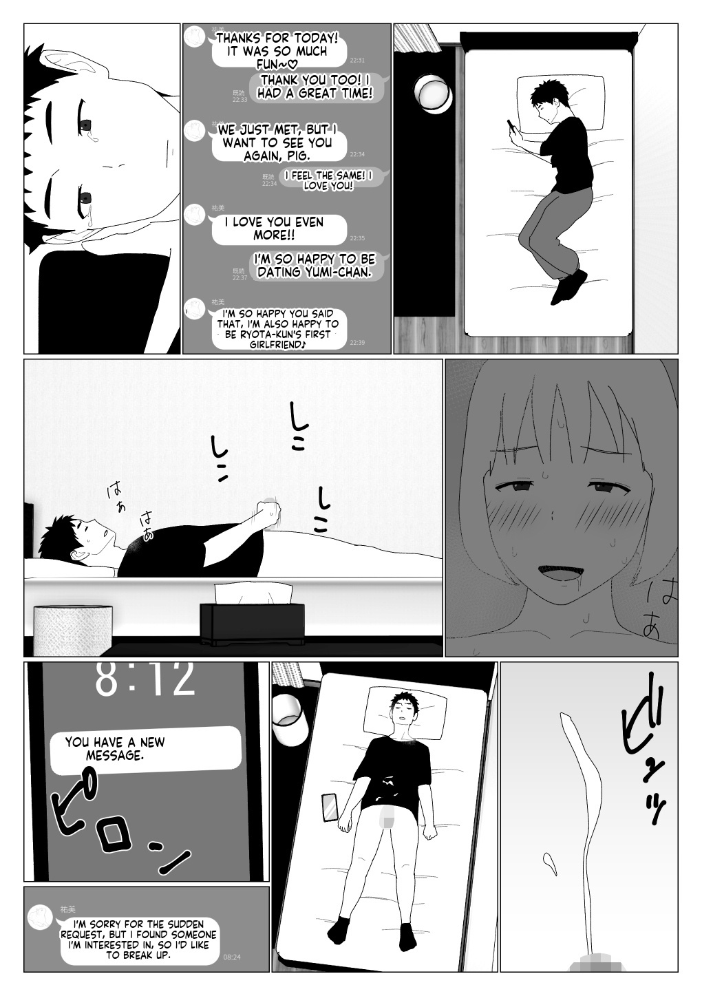 [Oroboy] I met my first girlfriend through a dating app - Page 32
