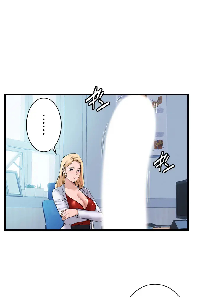 [Rush！ (スター / SUN)] ハーレム・セラピー【タテヨミ】１ - Page 42