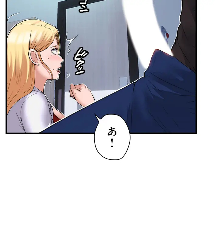 [Rush！ (スター / SUN)] ハーレム・セラピー【タテヨミ】１ - Page 69