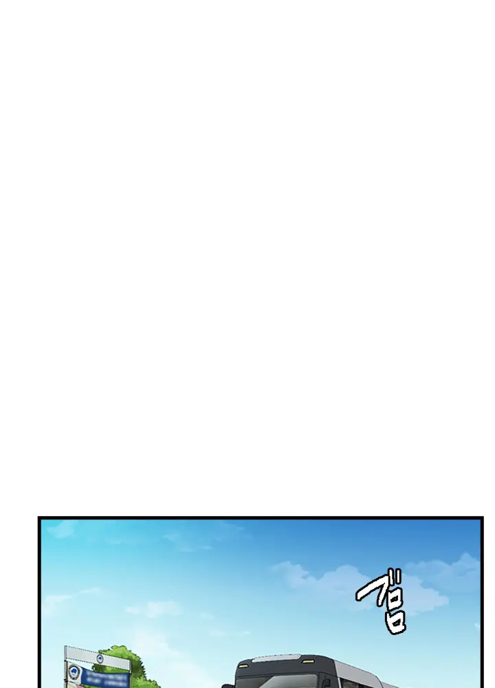 [Rush！ (スター / SUN)] ハーレム・セラピー【タテヨミ】１ - Page 97
