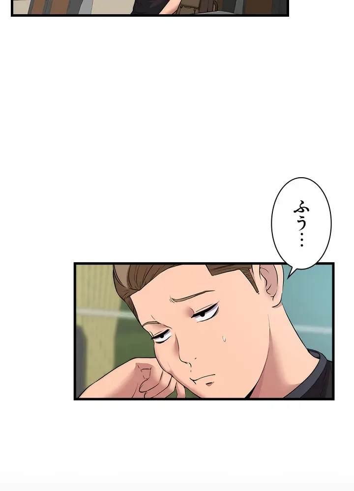 [Rush！ (スター / SUN)] ハーレム・セラピー【タテヨミ】１ - Page 99