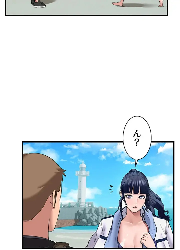 [Rush！ (スター / SUN)] ハーレム・セラピー【タテヨミ】２ - Page 25
