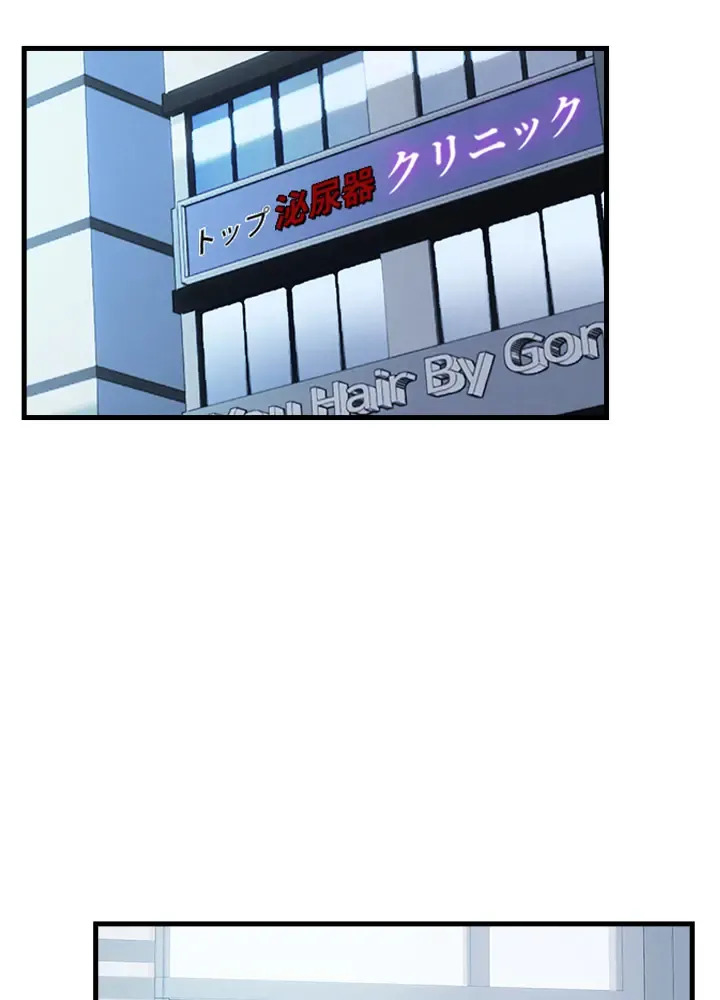 [Rush！ (スター / SUN)] ハーレム・セラピー【タテヨミ】２ - Page 44