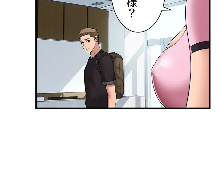 [Rush！ (スター / SUN)] ハーレム・セラピー【タテヨミ】２ - Page 62