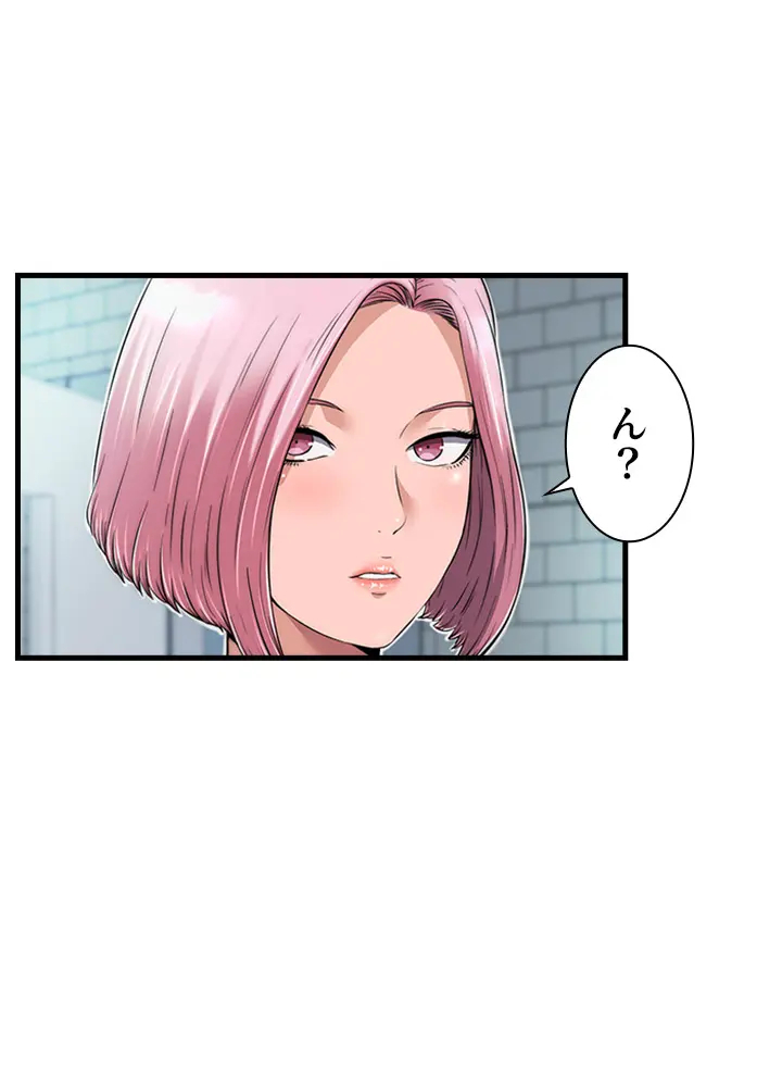 [Rush！ (スター / SUN)] ハーレム・セラピー【タテヨミ】２ - Page 69