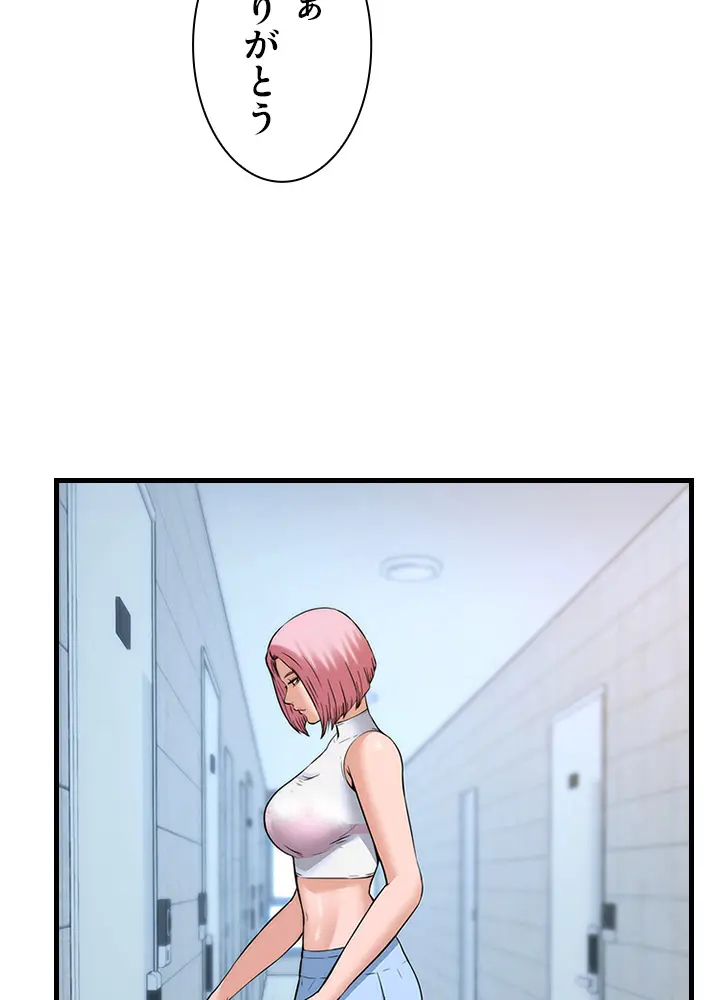 [Rush！ (スター / SUN)] ハーレム・セラピー【タテヨミ】３ - Page 10