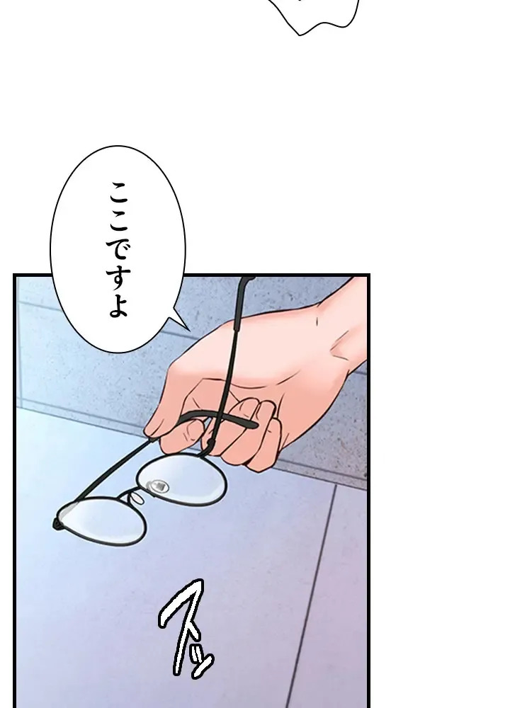 [Rush！ (スター / SUN)] ハーレム・セラピー【タテヨミ】３ - Page 52