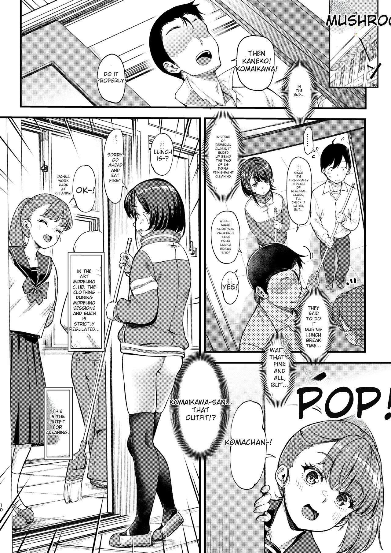 [Room Guarder (Tokinobutt)] Bijutsu Model-bu no Komagawa-san 3 [Digital] - Page 10