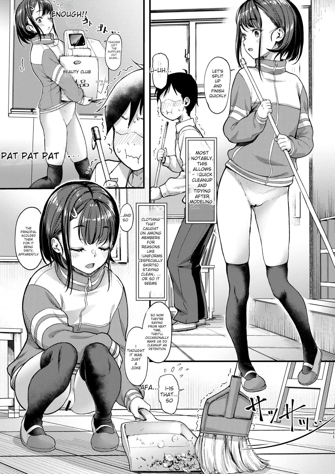 [Room Guarder (Tokinobutt)] Bijutsu Model-bu no Komagawa-san 3 [Digital] - Page 11