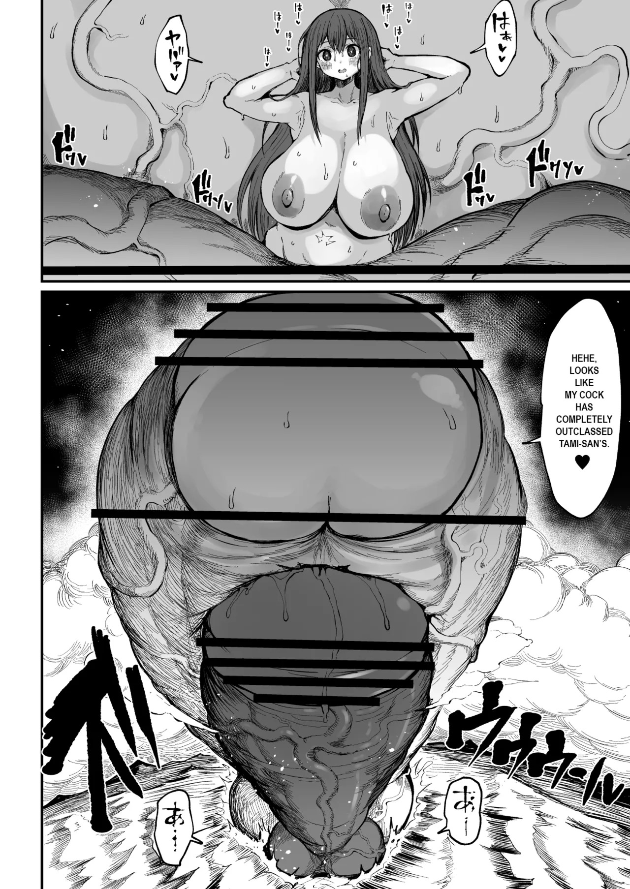 [Teterun] Super Cock Showdown Maratian Kingdom Arc [English] [Part 1-28] - Page 181