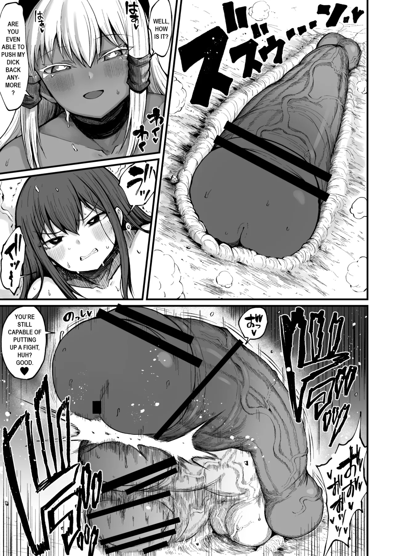 [Teterun] Super Cock Showdown Maratian Kingdom Arc [English] [Part 1-28] - Page 211