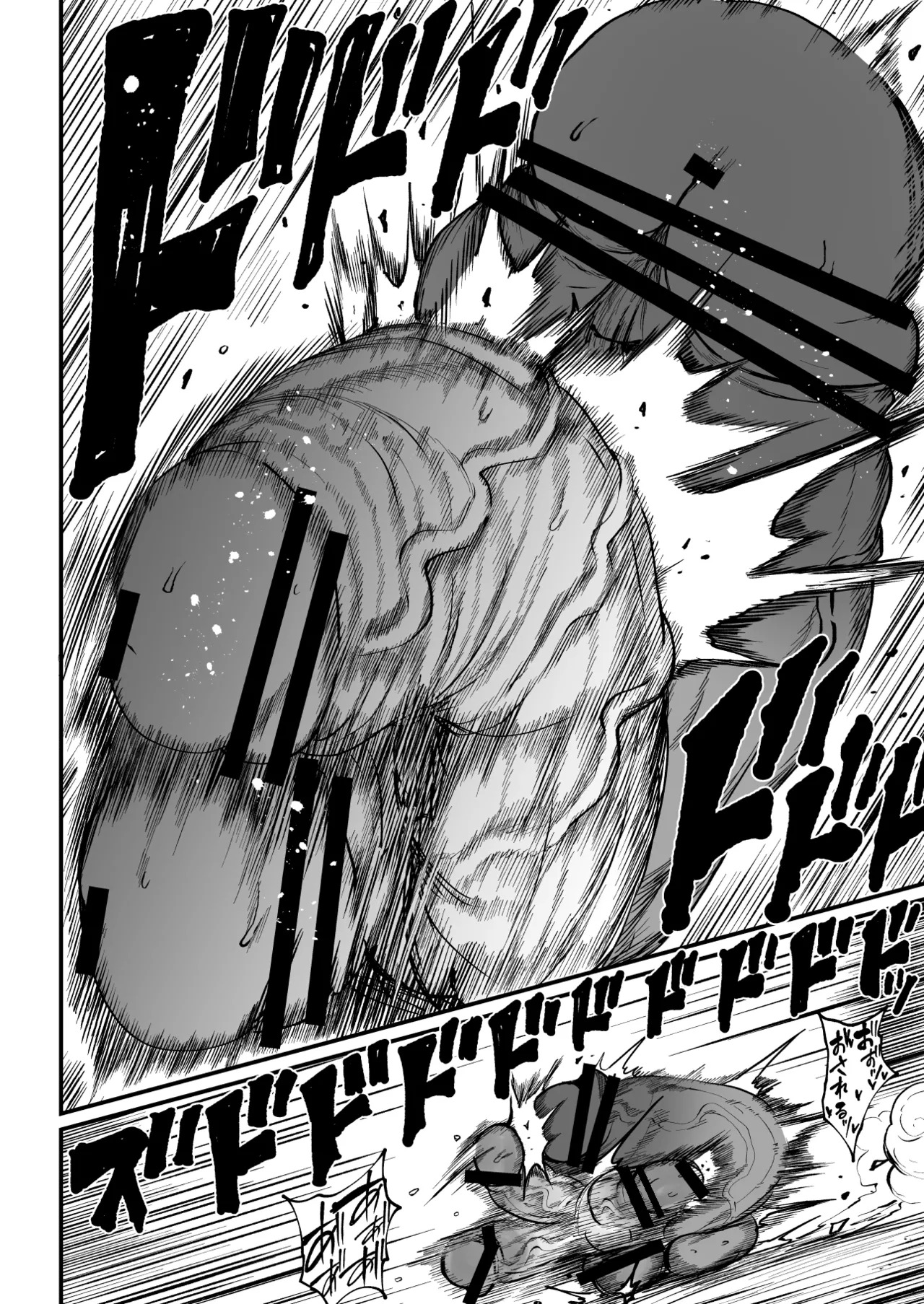 [Teterun] Super Cock Showdown Maratian Kingdom Arc [English] [Part 1-28] - Page 212