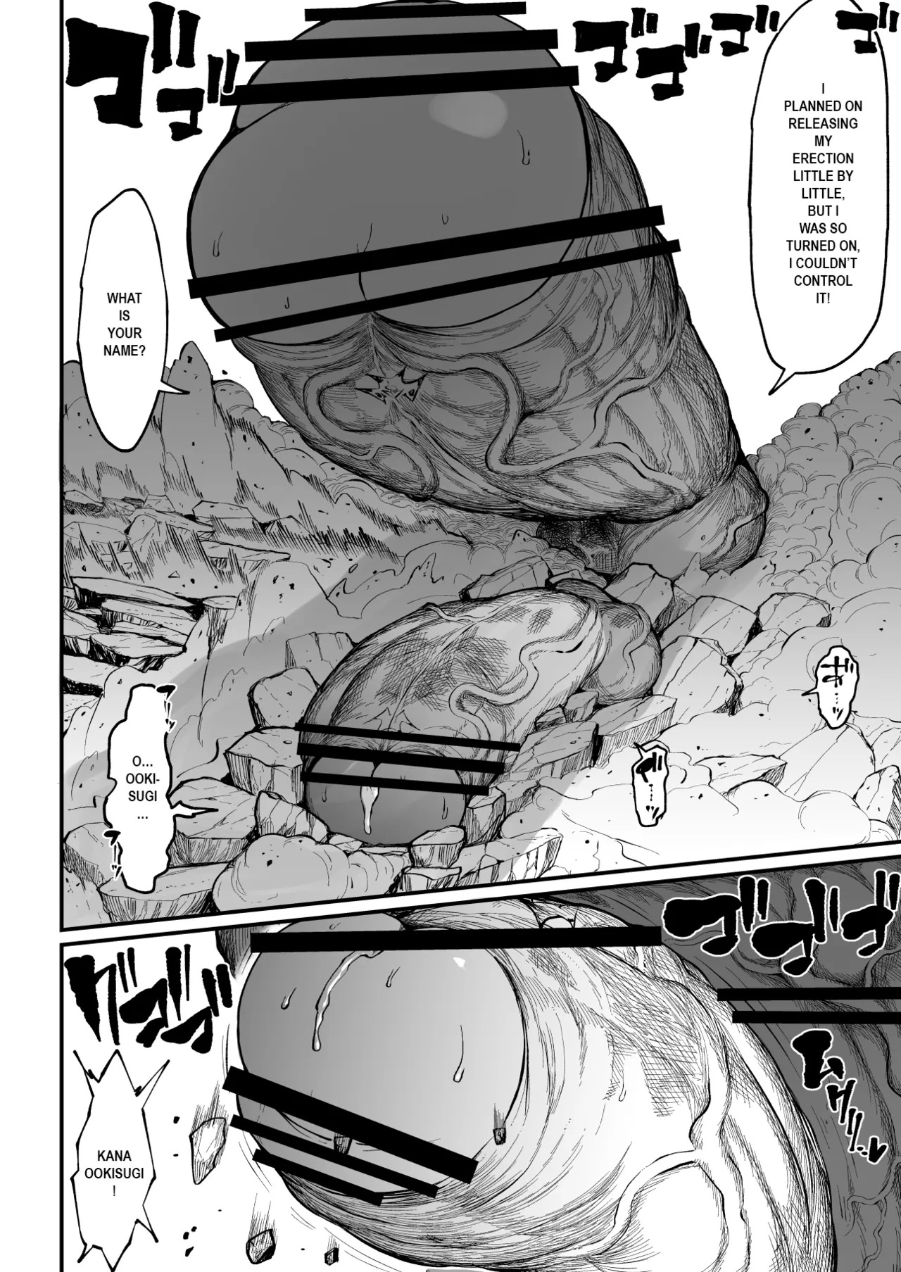 [Teterun] Super Cock Showdown Maratian Kingdom Arc [English] [Part 1-28] - Page 216