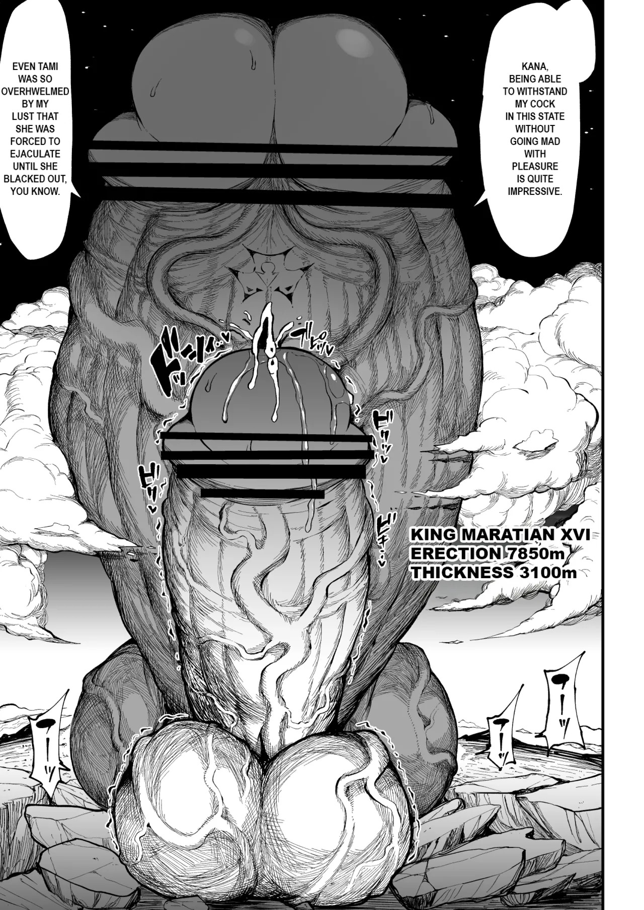 [Teterun] Super Cock Showdown Maratian Kingdom Arc [English] [Part 1-28] - Page 217