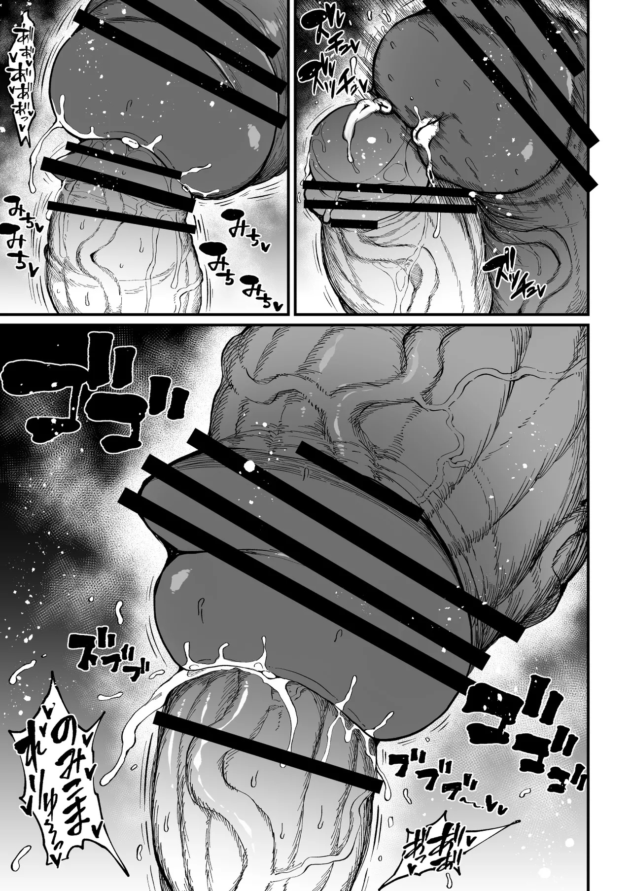 [Teterun] Super Cock Showdown Maratian Kingdom Arc [English] [Part 1-28] - Page 219