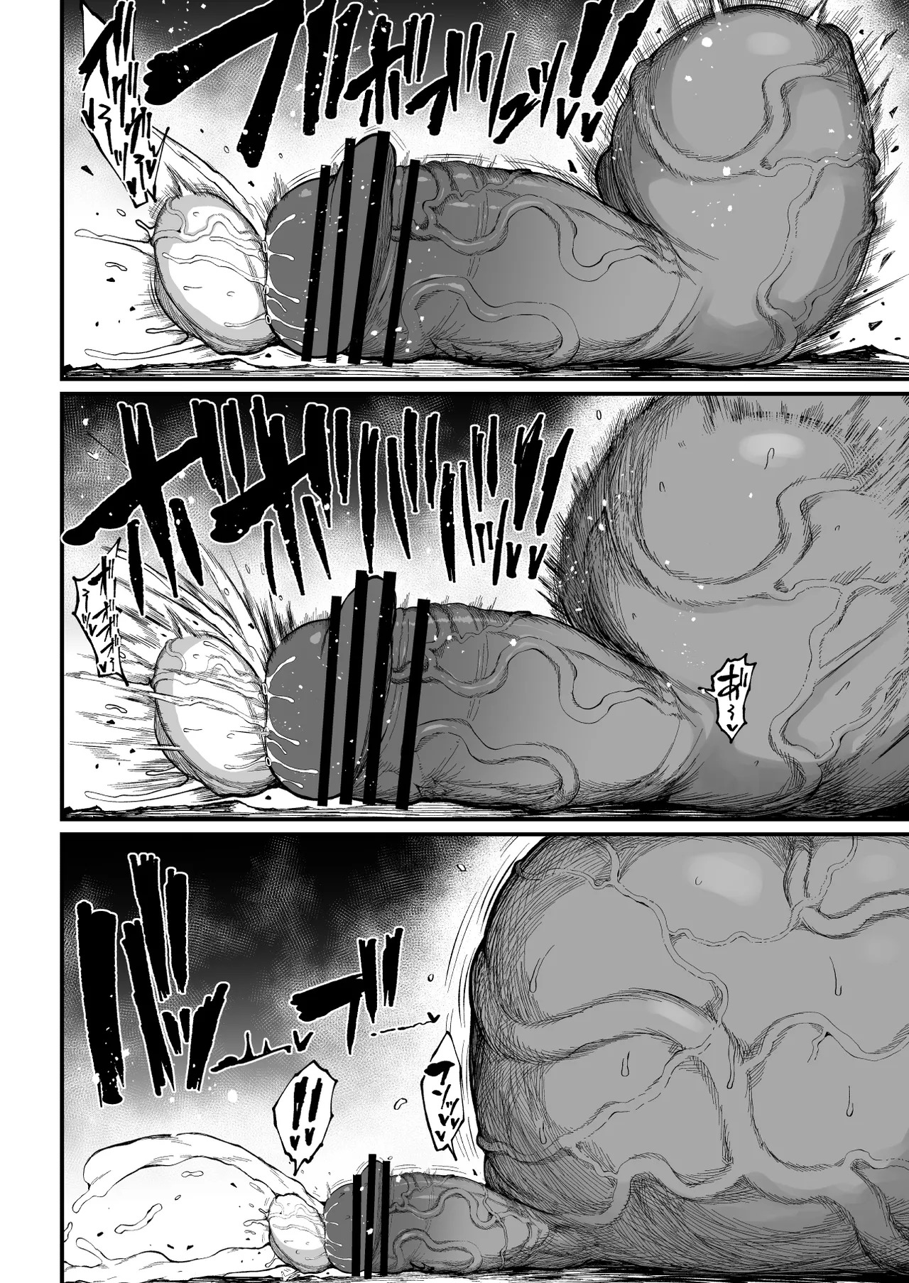 [Teterun] Super Cock Showdown Maratian Kingdom Arc [English] [Part 1-28] - Page 222