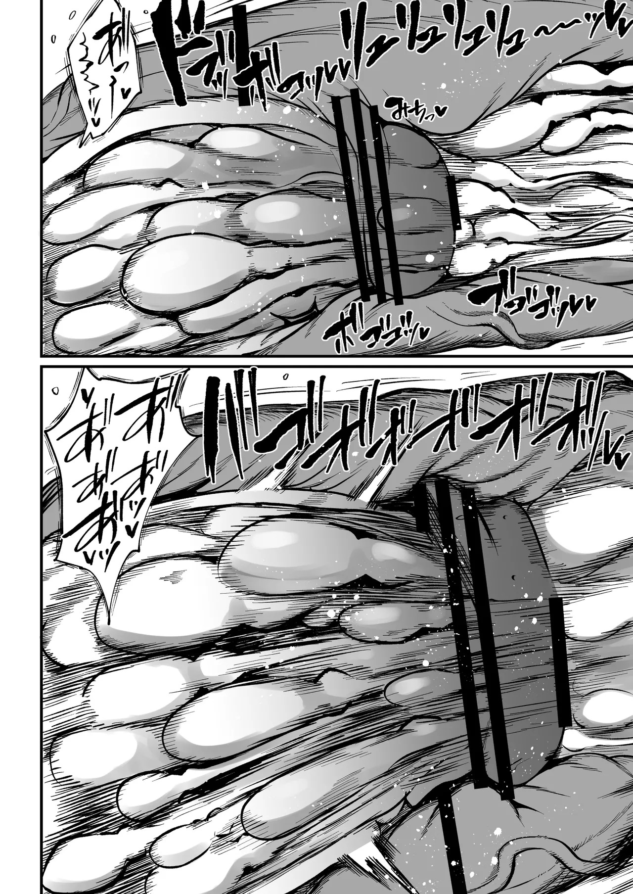 [Teterun] Super Cock Showdown Maratian Kingdom Arc [English] [Part 1-28] - Page 228