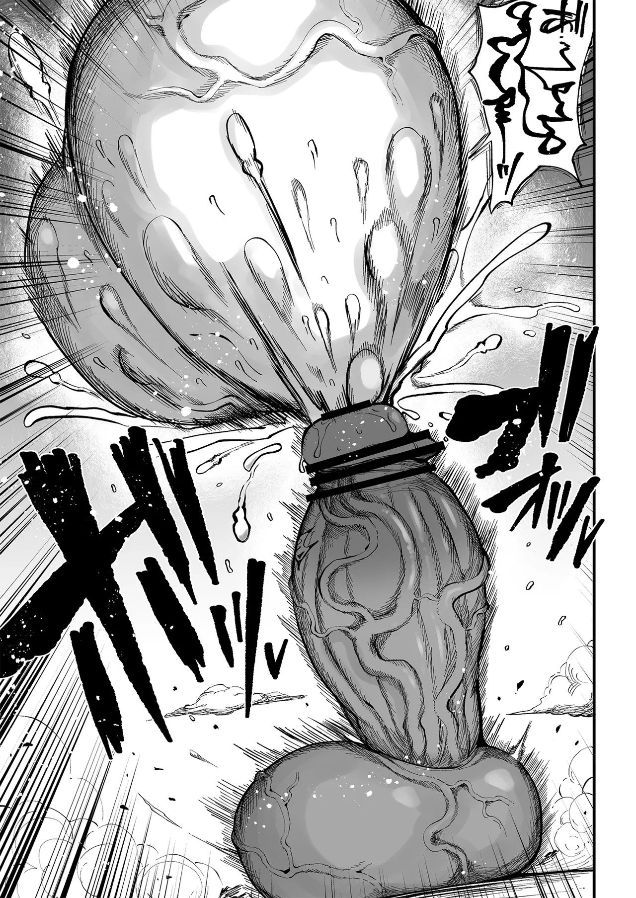 [Teterun] Super Cock Showdown Maratian Kingdom Arc [English] [Part 1-28] - Page 229