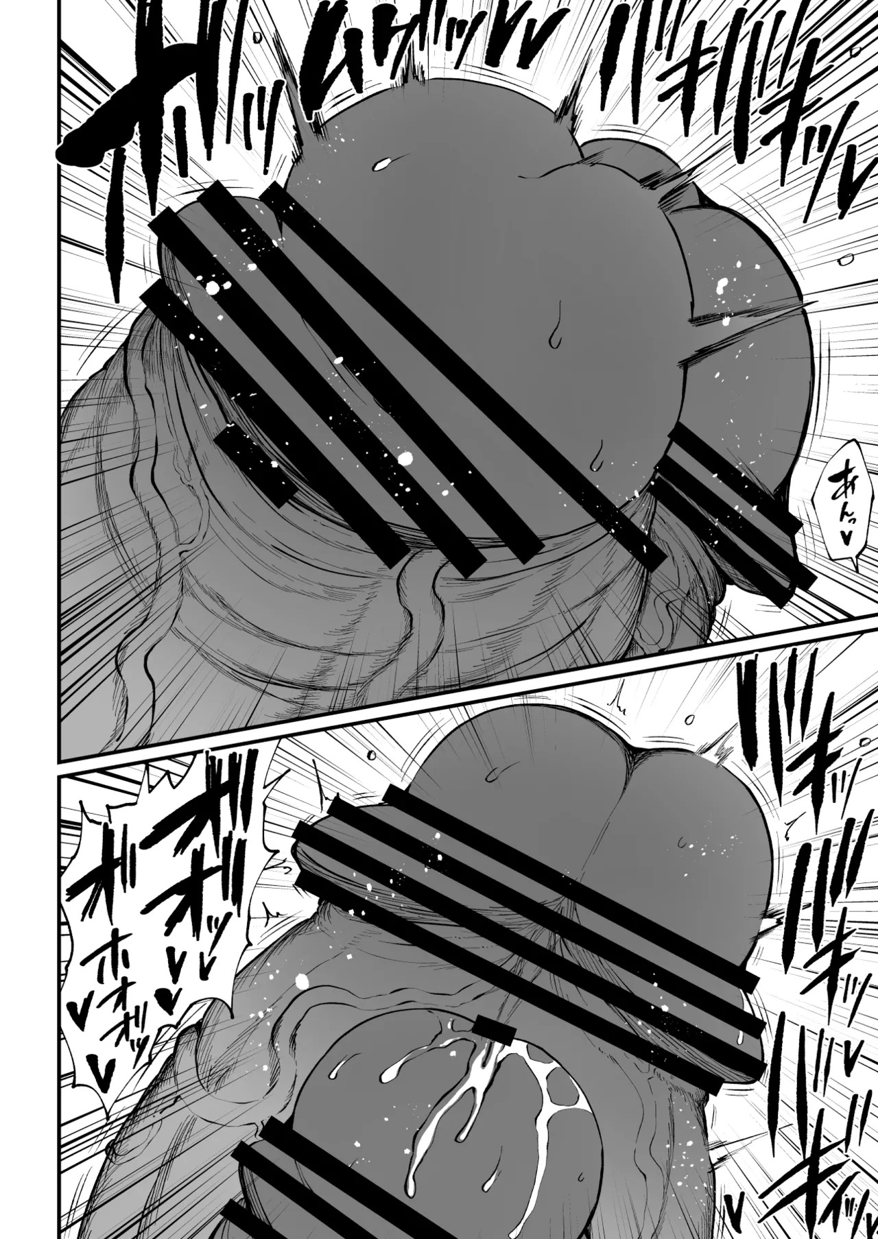 [Teterun] Super Cock Showdown Maratian Kingdom Arc [English] [Part 1-28] - Page 244