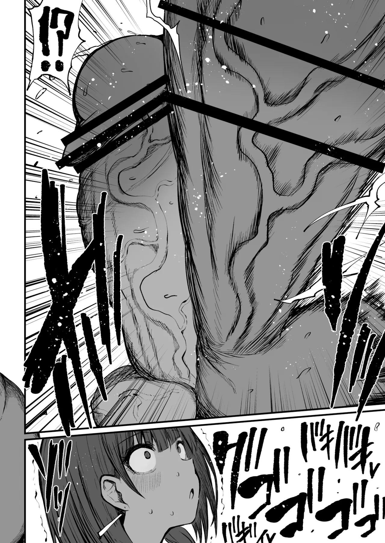 [Teterun] Super Cock Showdown Maratian Kingdom Arc [English] [Part 1-28] - Page 246