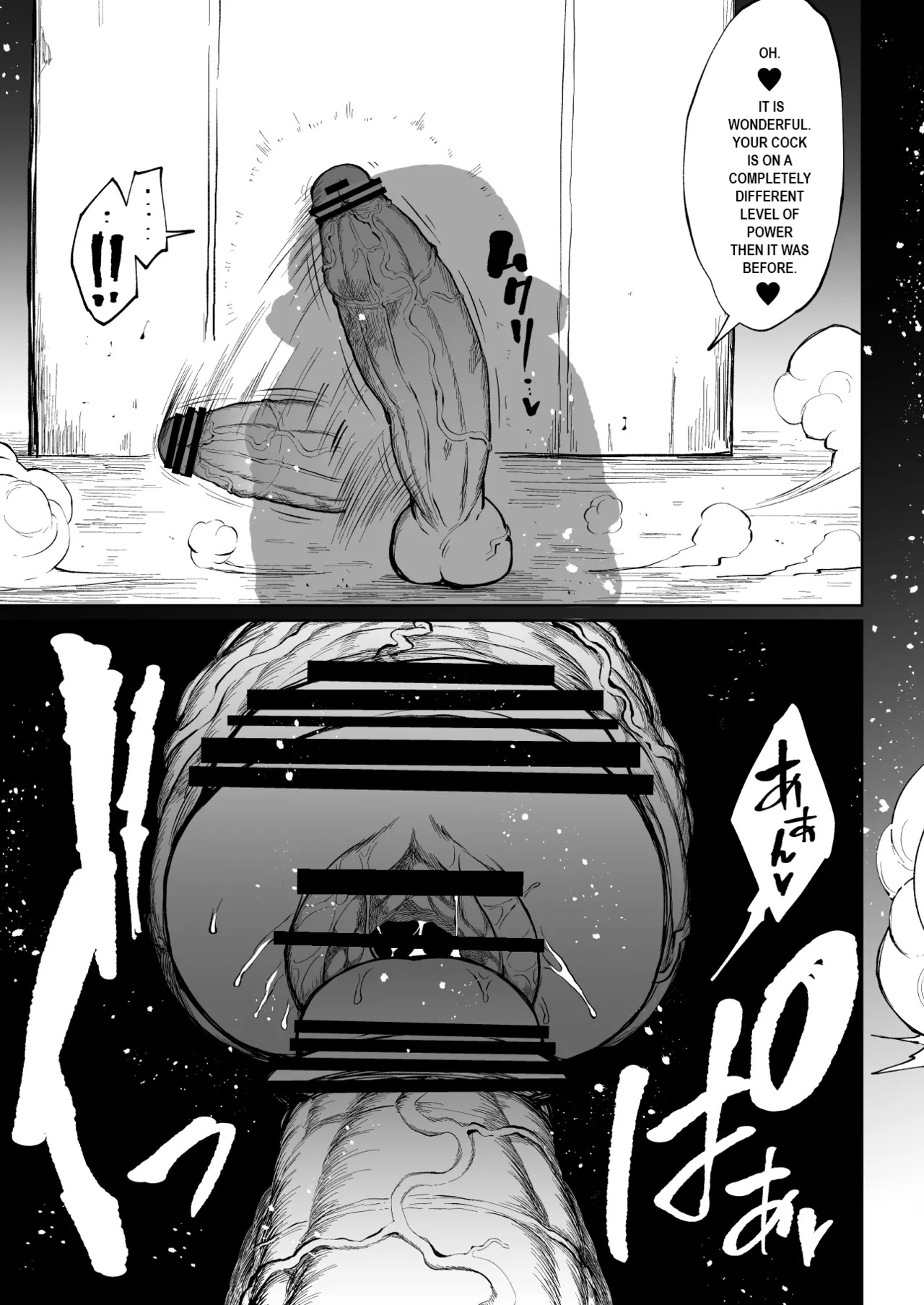 [Teterun] Super Cock Showdown Maratian Kingdom Arc [English] [Part 1-28] - Page 31