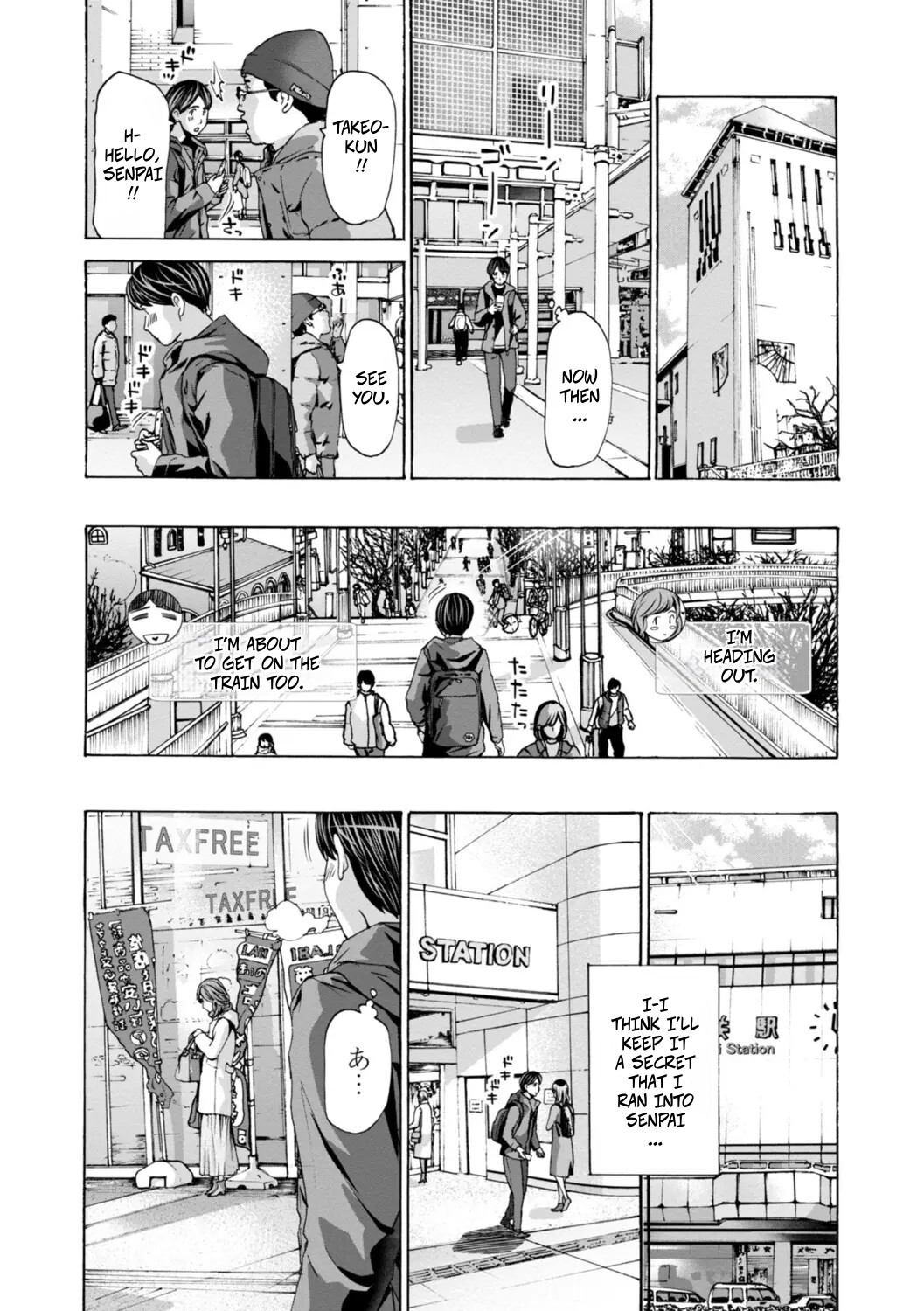 [Asagi Ryu] Married Women Are At A Naughty Age 1 (Oba-san wa Ecchi na Toshigoro) [Digital] - Page 11