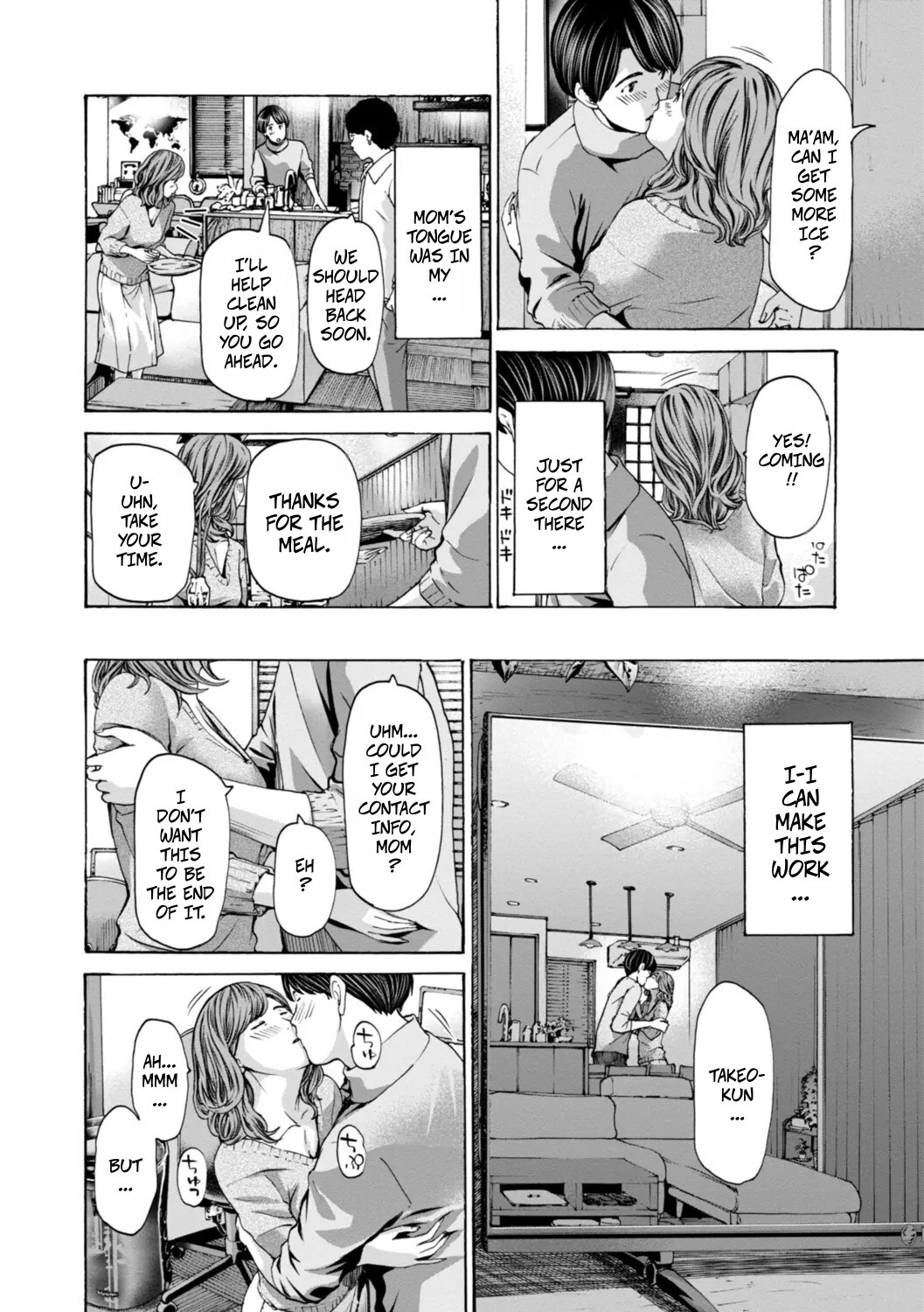 [Asagi Ryu] Married Women Are At A Naughty Age 1 (Oba-san wa Ecchi na Toshigoro) [Digital] - Page 9
