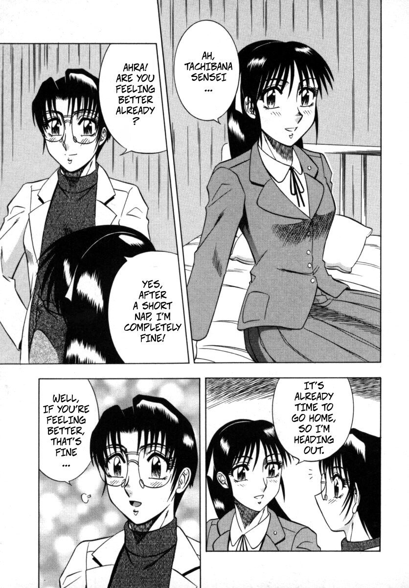[Aratamaru] The Enchanting Nurse's Office Chapter 6 Health Class -- Miwaku No Hokenshitu 6 - Page 10