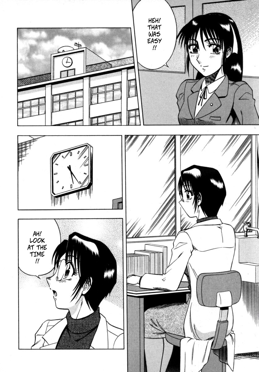 [Aratamaru] The Enchanting Nurse's Office Chapter 6 Health Class -- Miwaku No Hokenshitu 6 - Page 11