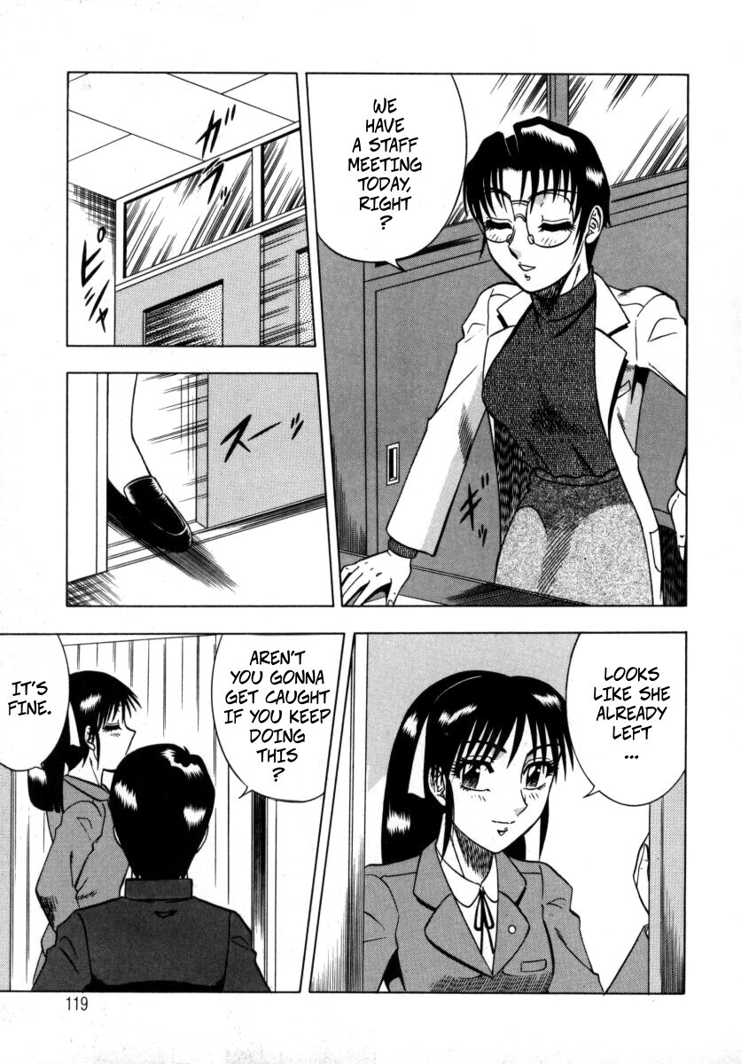 [Aratamaru] The Enchanting Nurse's Office Chapter 6 Health Class -- Miwaku No Hokenshitu 6 - Page 12