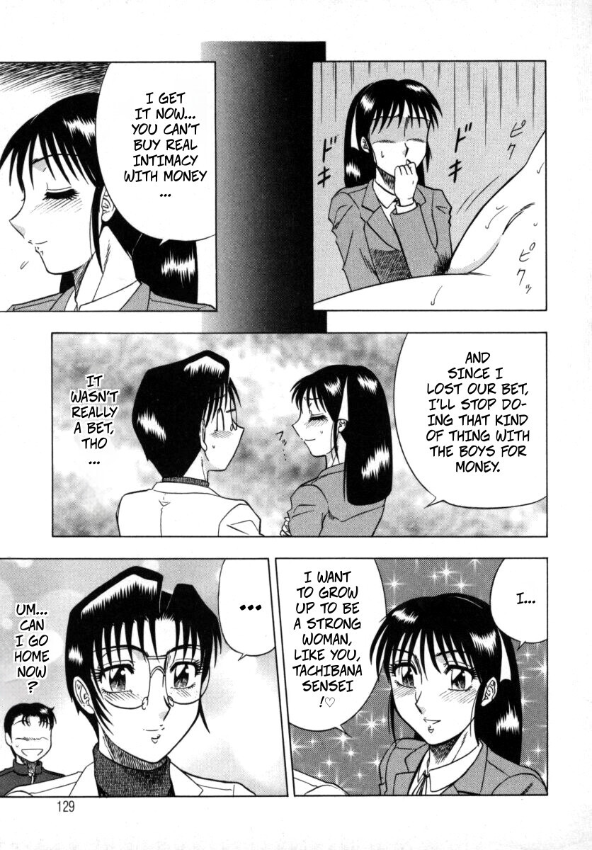 [Aratamaru] The Enchanting Nurse's Office Chapter 6 Health Class -- Miwaku No Hokenshitu 6 - Page 22