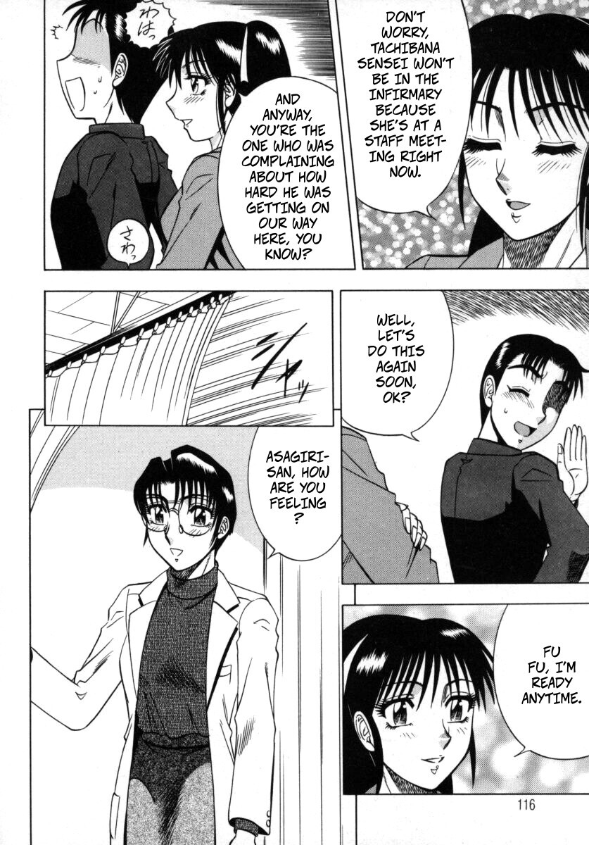 [Aratamaru] The Enchanting Nurse's Office Chapter 6 Health Class -- Miwaku No Hokenshitu 6 - Page 9