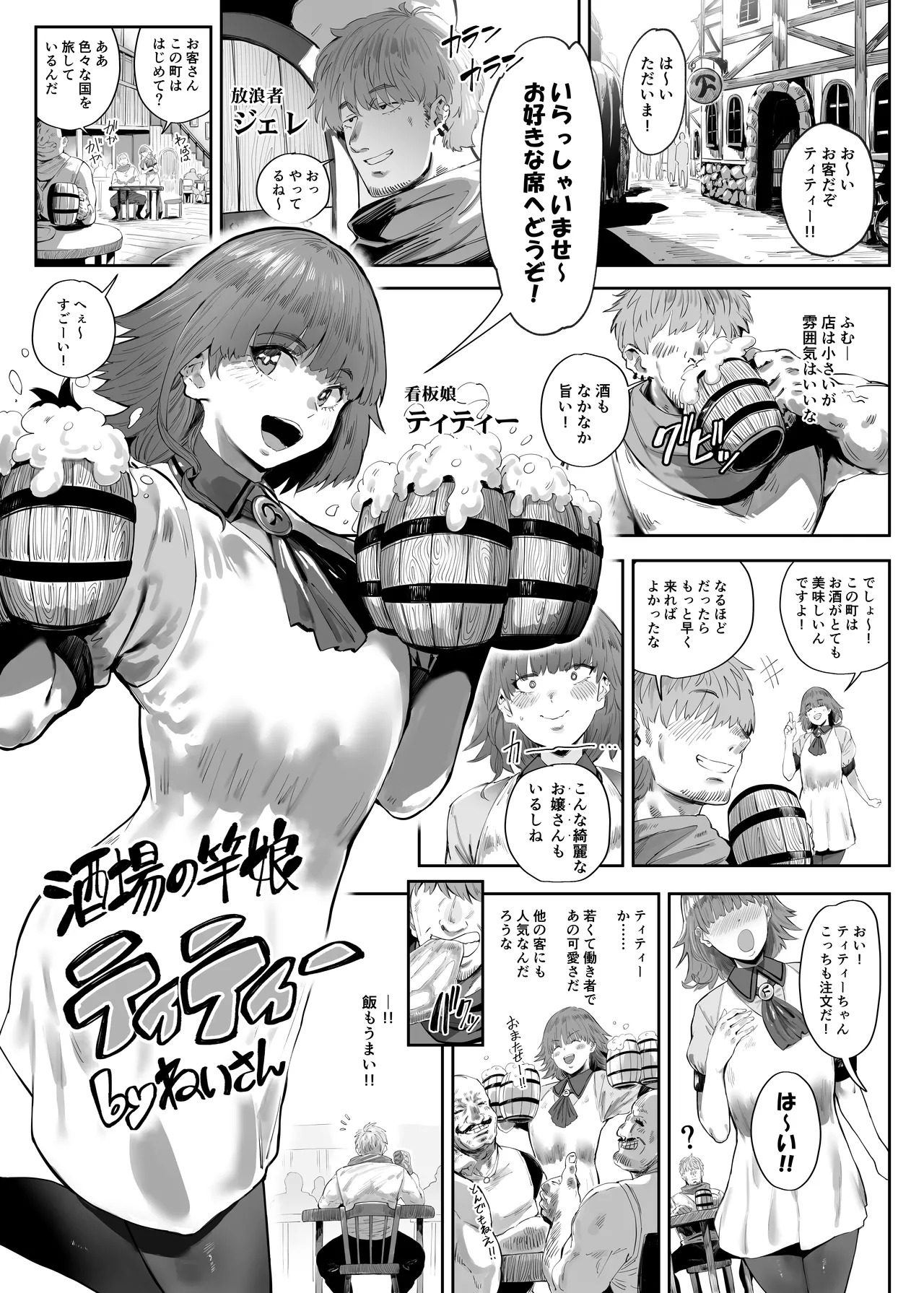 Preview page 1