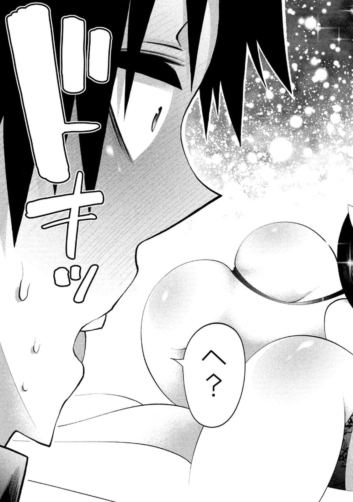 [ガチタロウ] ツノパンツ 第01巻 - Page 165