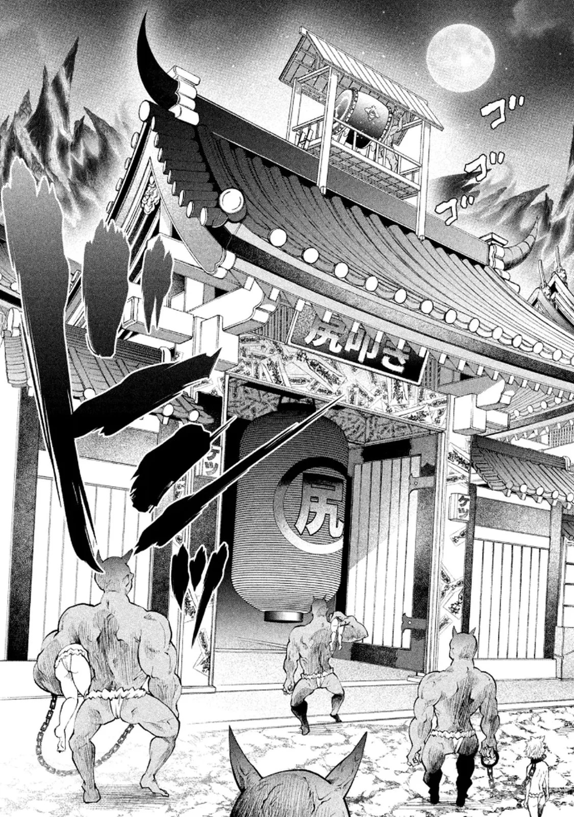 [ガチタロウ] ツノパンツ 第01巻 - Page 31