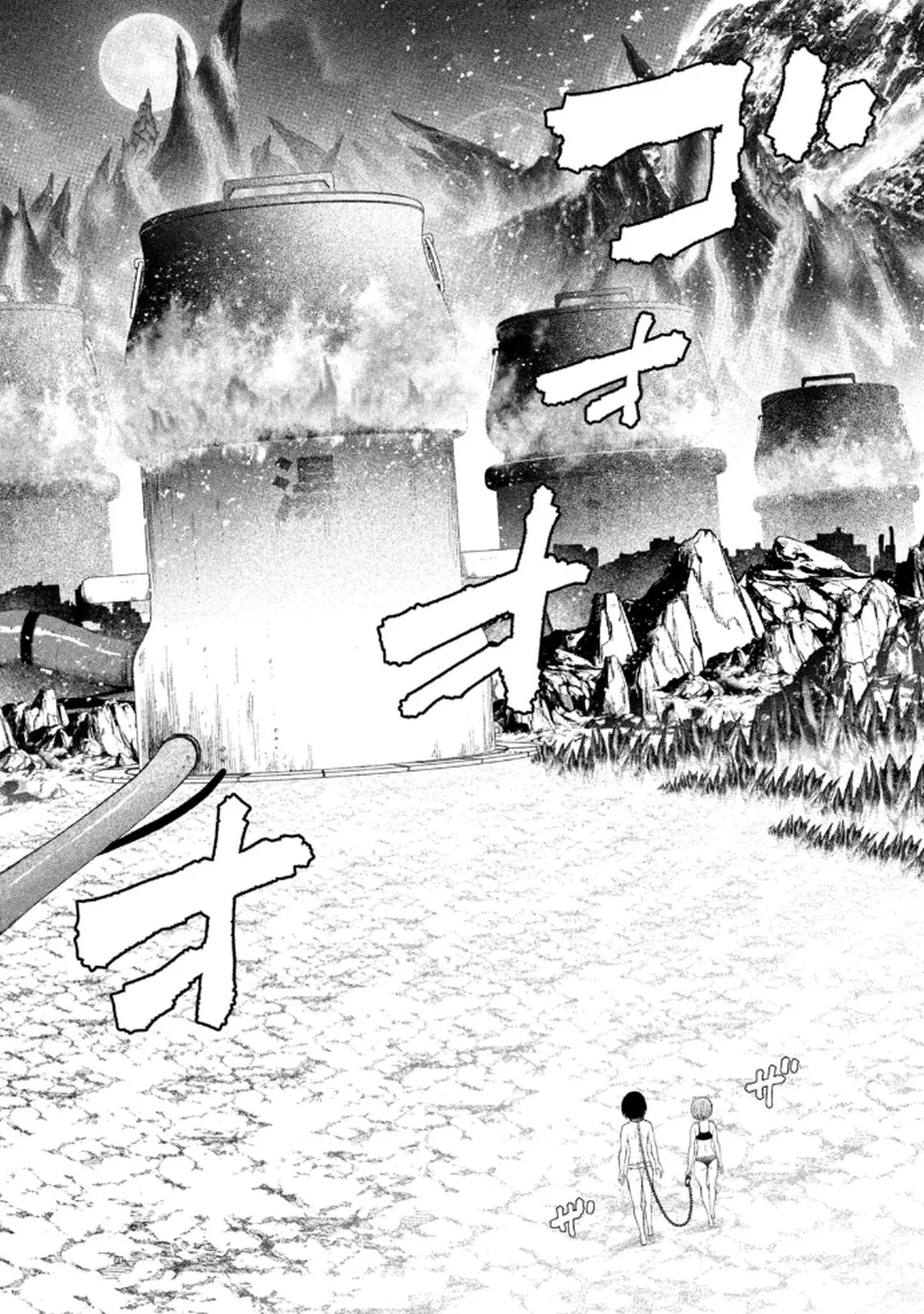 [ガチタロウ] ツノパンツ 第01巻 - Page 70