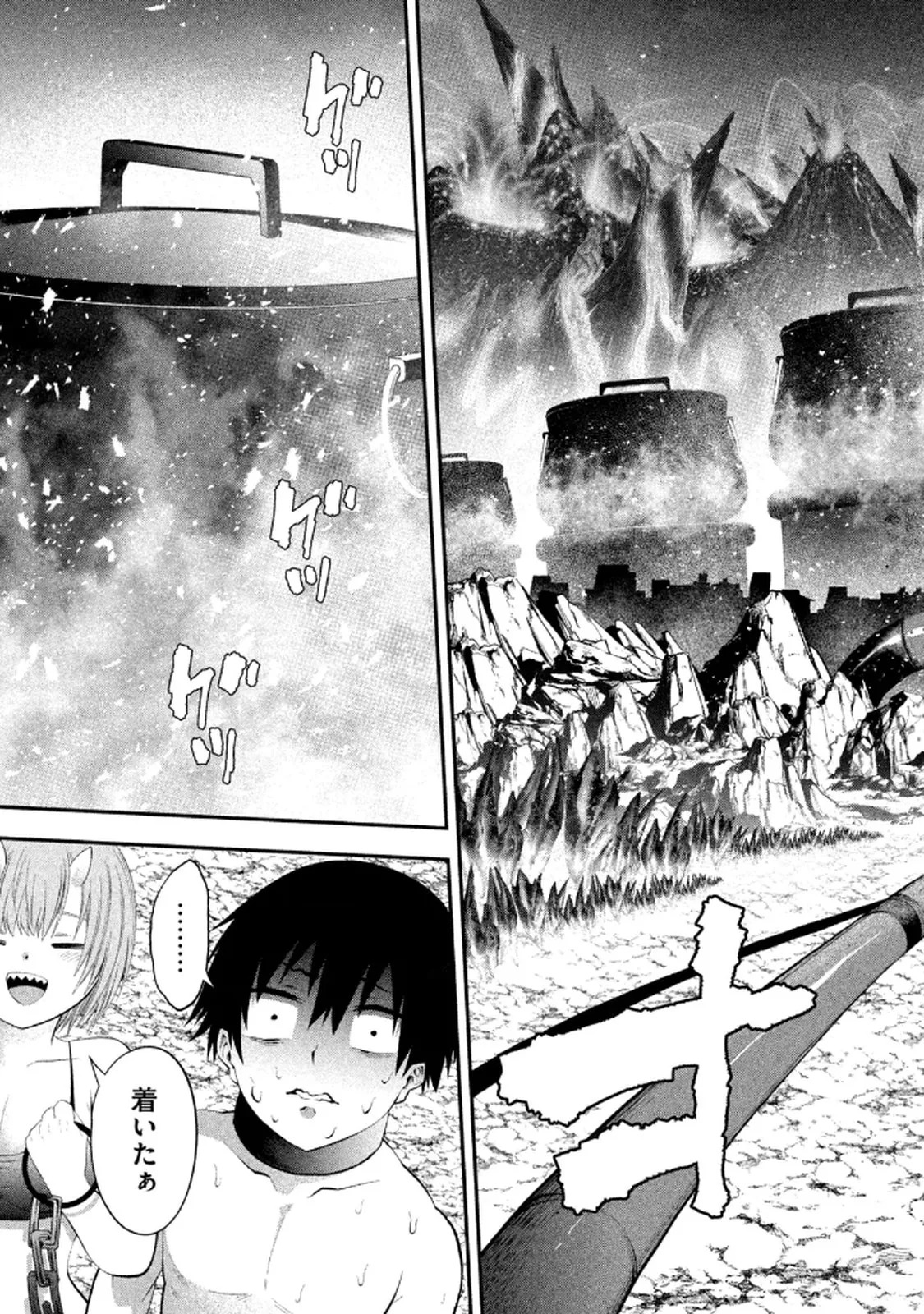 [ガチタロウ] ツノパンツ 第01巻 - Page 71