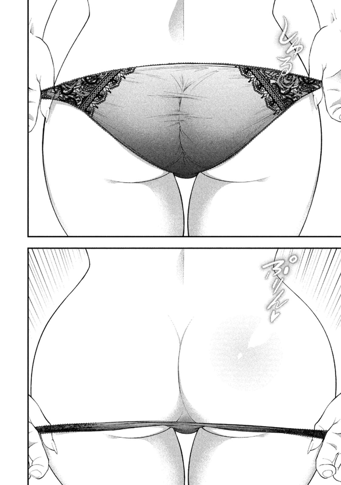 [ガチタロウ] ツノパンツ 第01巻 - Page 74