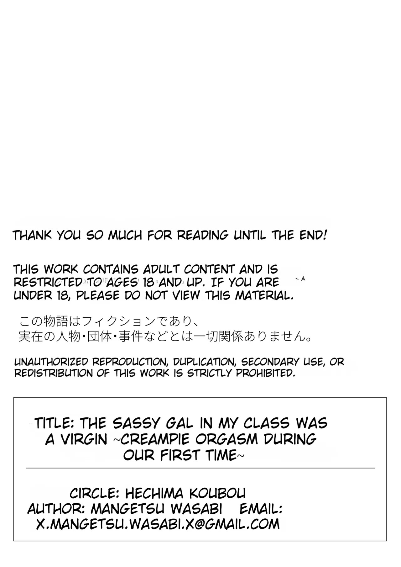 [Hechima Koubou (Mangetsu Wasabi)] The Cheeky Gal in Class Was a Virgin The Story of Raw Insertion, Climaxing, and Creampie on Our First Time [English][MTL]] - Page 34