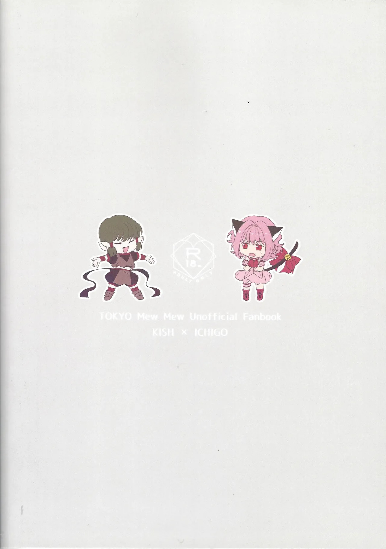 [Fuka (Akoya)] Moro wa nokemono (Tokyo Mew Mew) - Page 44