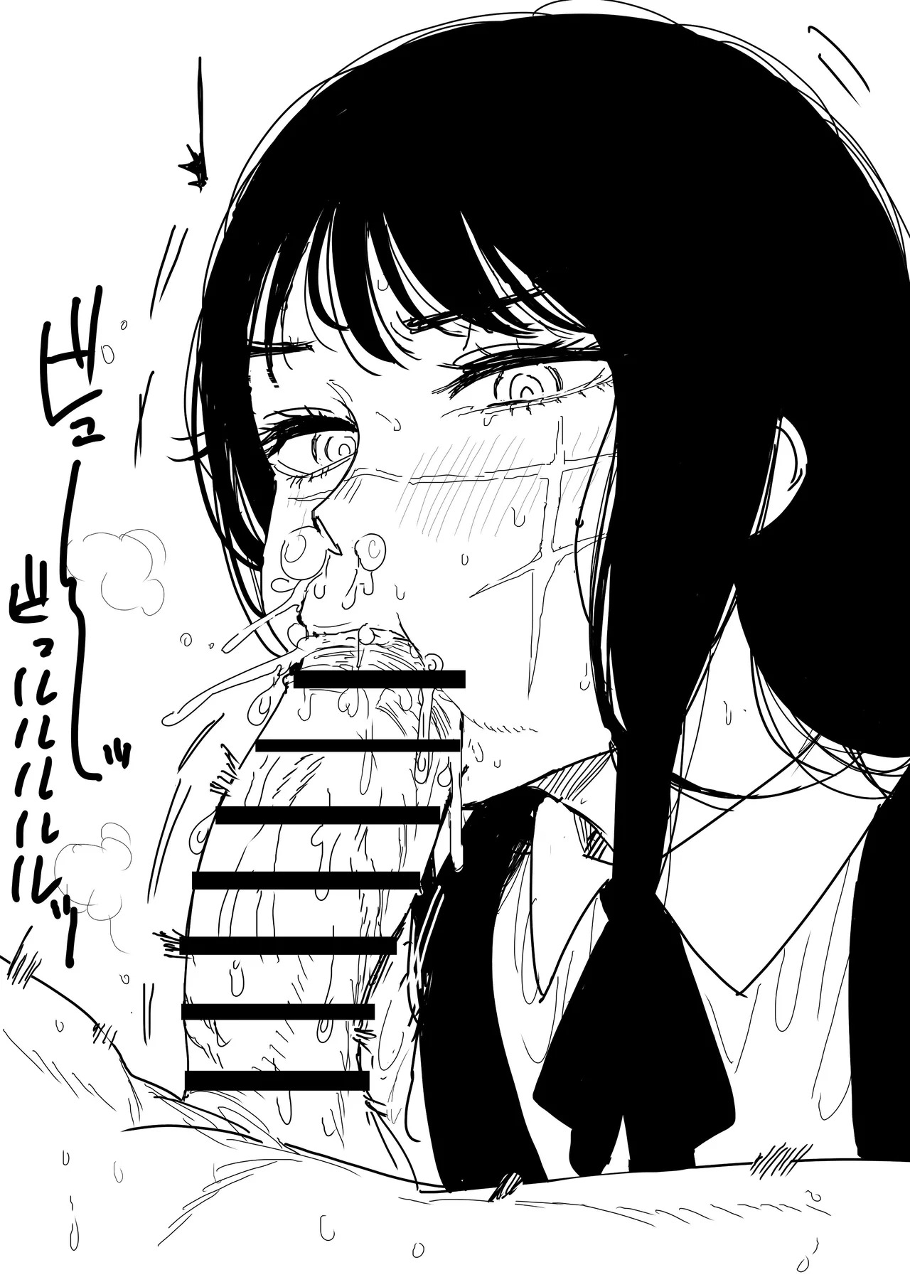 Kaiman Asa/Yoru CSM - Page 13
