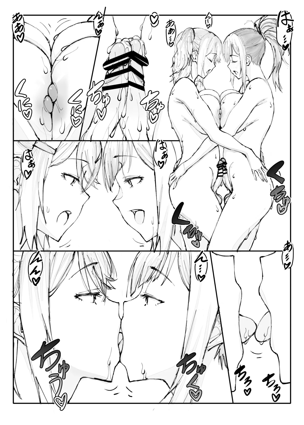 [Shikishima GunTool (Shikishima Tenki, Shikishima Shoutarou)] Hagane no Onna 3 (Super Robot Wars Y) [Digital] - Page 38