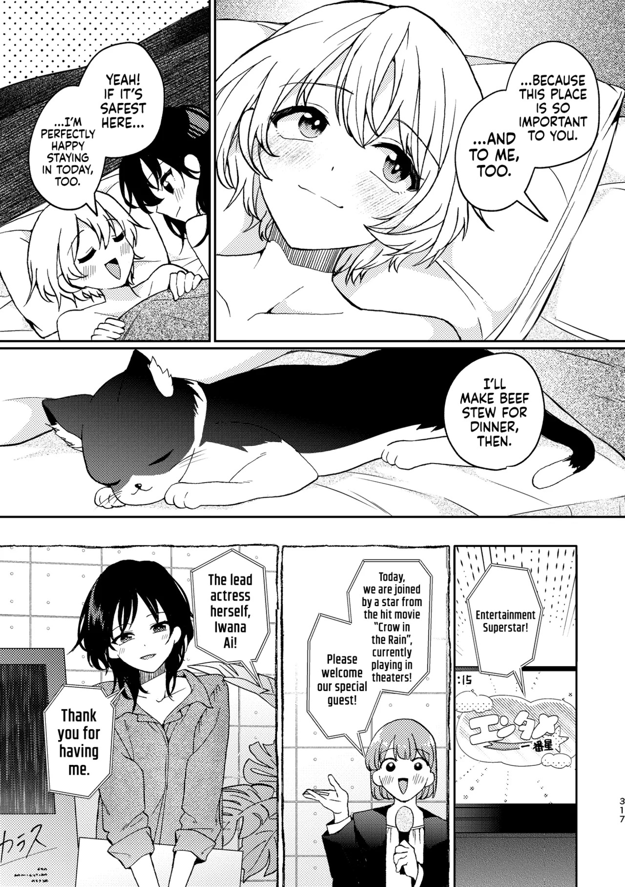 [Boushitsu Yesterday (Kawauchi)] i no Shissou | The Disappearance of "i" (R18 Yuri Soushuuhen i no Arika - where love is) [English] [Castle TL] [Digital] - Page 218
